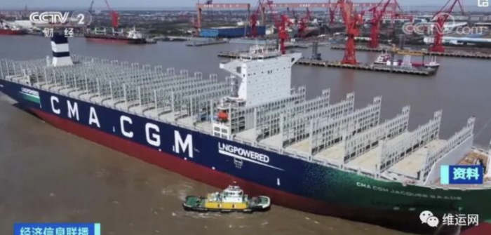 21 billion yuan! CMA CGM and China Shipbuilding signed the largest single container ship order.