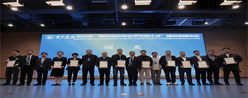 ILP has been recognized as a Practical Teaching Base