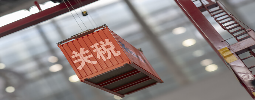 Tariff Update